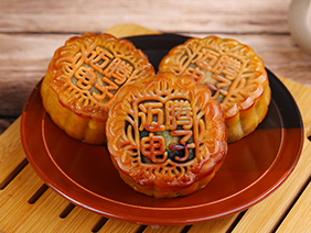 【感恩有您·濃情中秋】情溢中秋時(shí)，月餅承心意