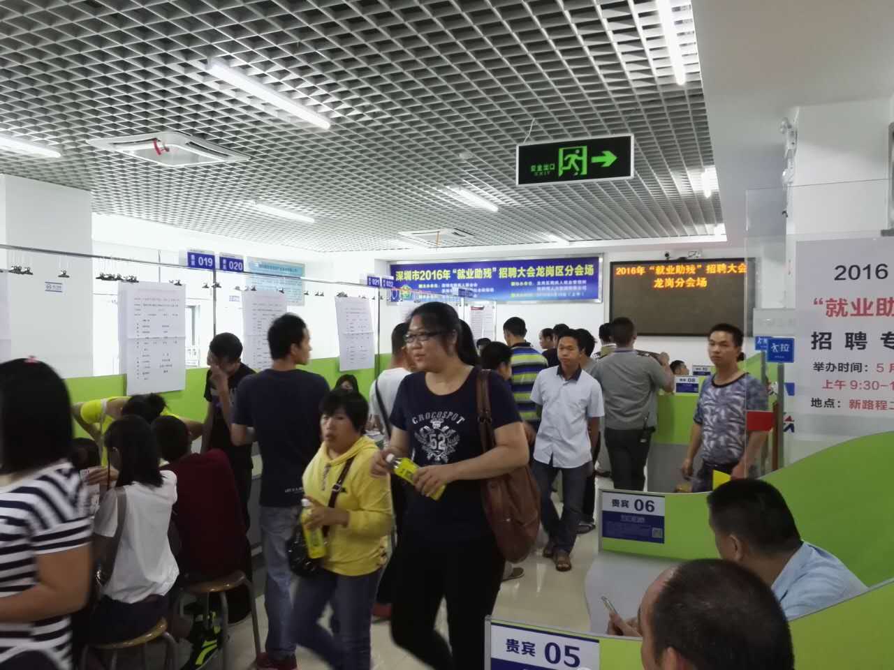 “以心迎新，攜手同行”-2020邁騰電子第一季迎新會！