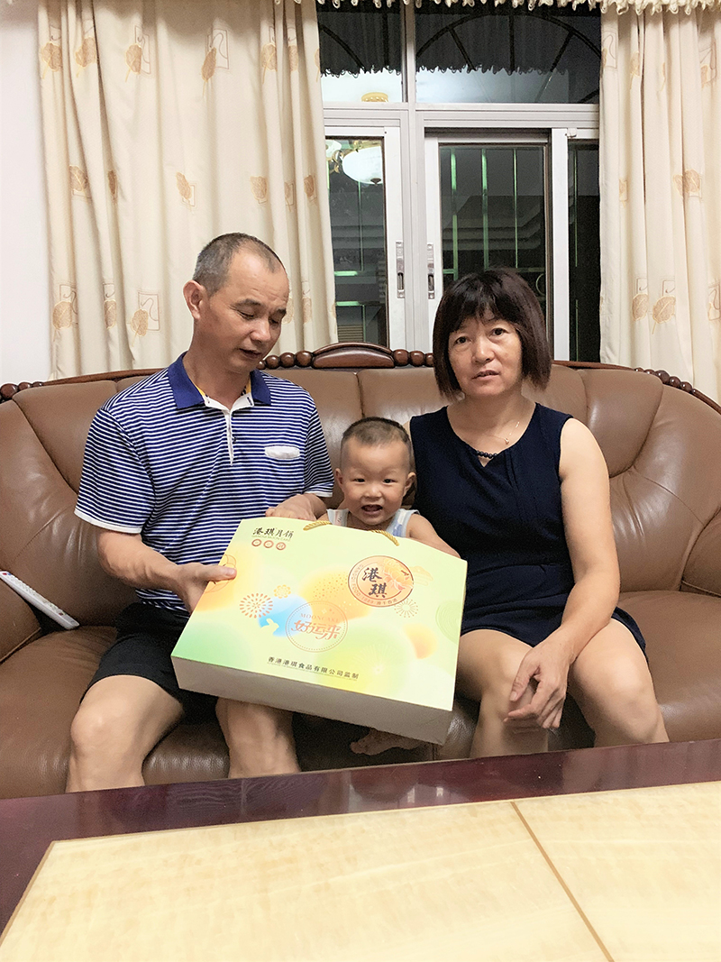 有家· 有愛| 2020邁騰電子第一季生日晚會！